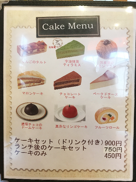 里紗の店_メニュー　ケーキ