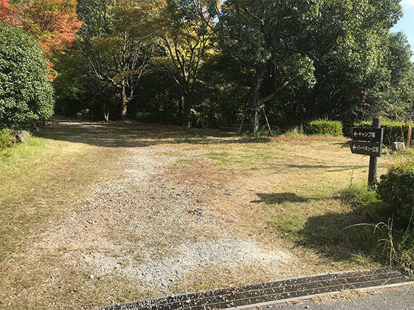 高田濃施山公園　「キャンプ場」と「バーベキュー広場」入口